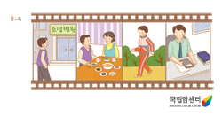 암환자생활_일상생활