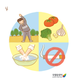 암환자생활_건강생활