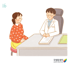 암환자생활_진찰
