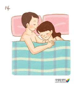 암환자생활_성생활