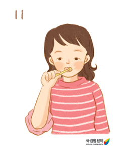 암환자생활_칫솔질하기