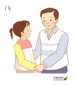 암환자생활_가족대화