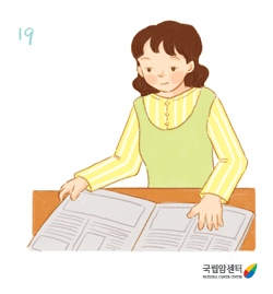 암환자생활_신문보기