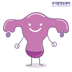 암예방 장기 캐릭터-자궁경부