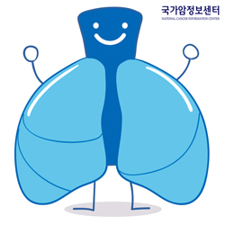 암예방 장기 캐릭터-폐