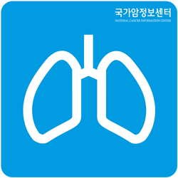 암종별 심볼-폐