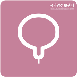 암종별 심볼-방광