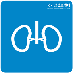 암종별 심볼-신장