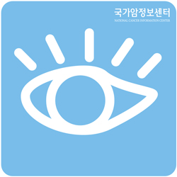 암종별 심볼-맥락막흑색종