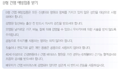 국민 암예방 수칙 실천 지침-담낭담도암 B형 간염 예방접종 받기