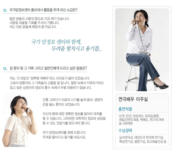 이주실씨 인터뷰 내용