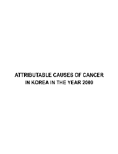 (PAF) Attributable Causes of Cancer in Korea in the year 2009