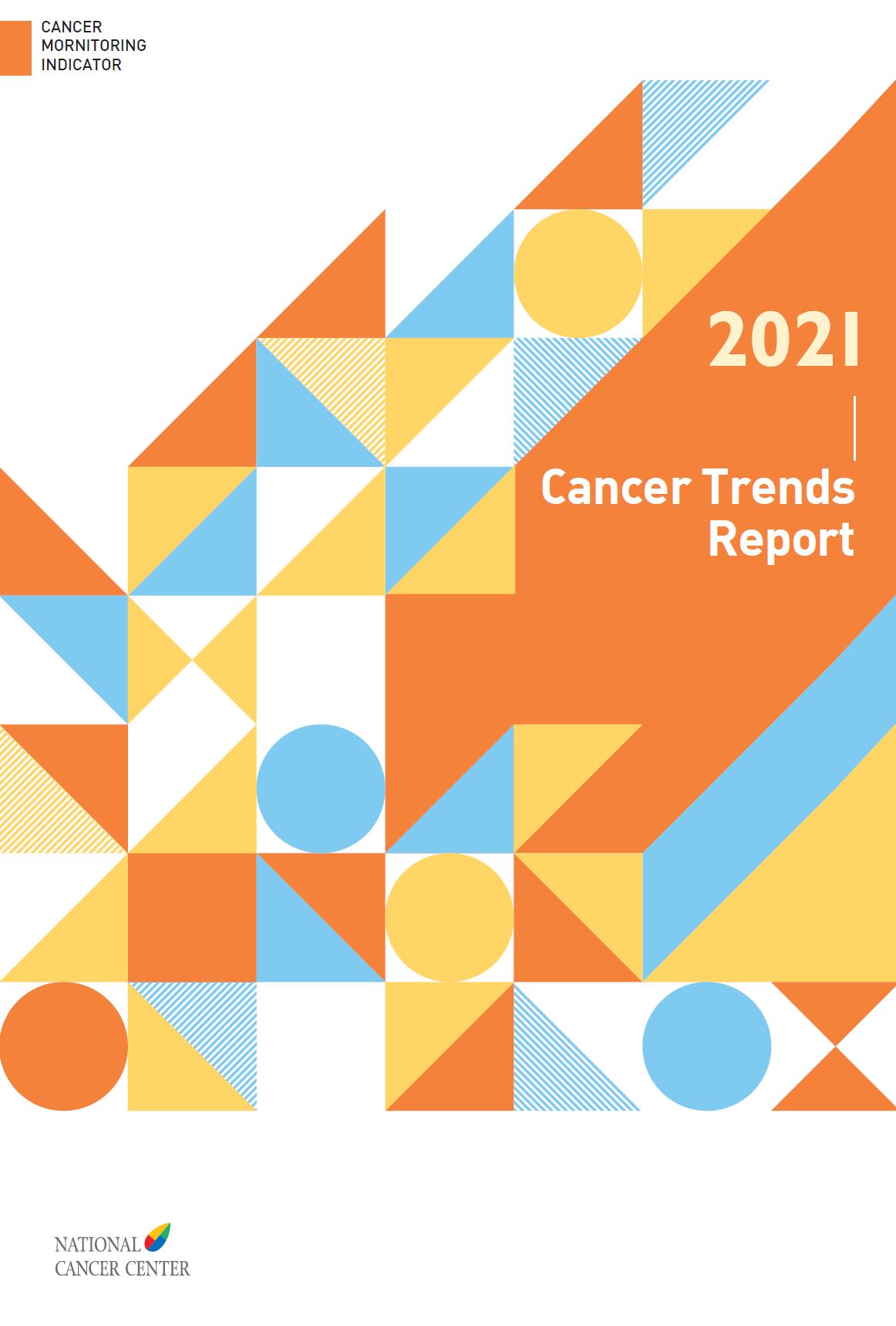 2021 Cancer Trends Report / 2021년 암 모니터링 지표 영문판