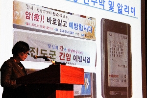 2015년 우수사례경진대회  사진 11
