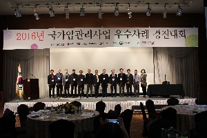 2016년 우수사례경진대회 사진 01