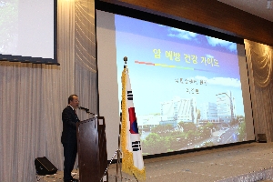 2016년 우수사례경진대회 사진 03