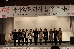 2016년 우수사례경진대회  사진 05